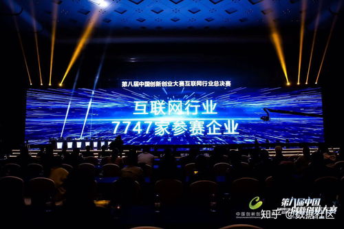和鲸科技荣获第八届中国创新创业大赛互联网行业总决赛二等奖，持续引领互联网科技创新