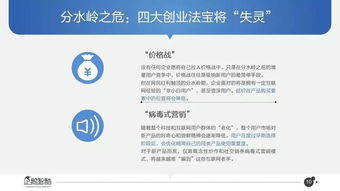 科技浪潮的航标 解读企鹅智库《2017中国科技互联网创新趋势白皮书》