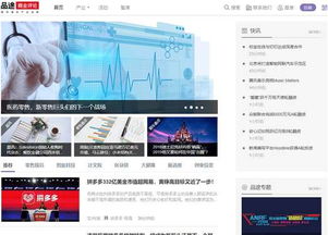 互联网科技创新的商业逻辑 数据驱动的未来已来