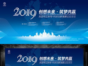 科技创新驱动未来 大气·未来互联网创新研讨会全景展示