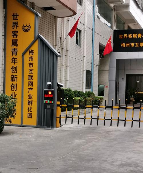 梅州市互联网产业孵化园 点燃互联网科技创新的新引擎